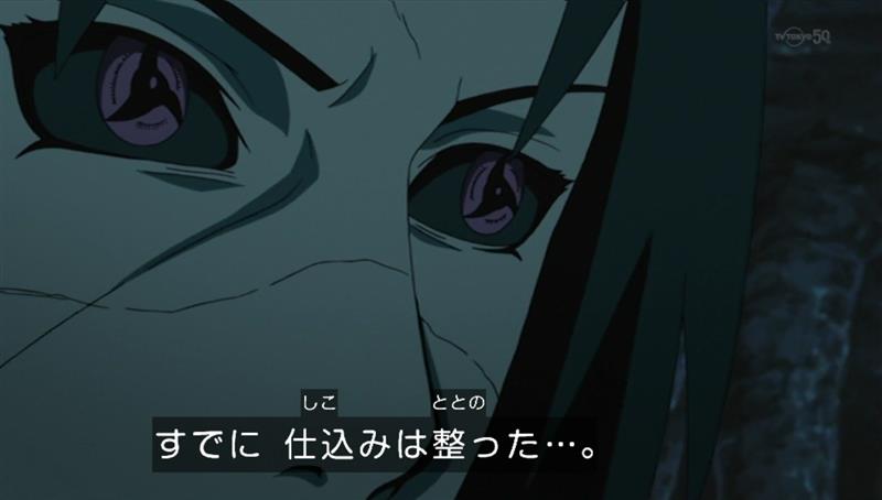 Naruto イザナミだ これどういう術なの あにこ便 Naruto イザナミだ これどういう術なの あにこ便