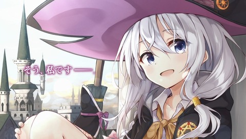 魔女の旅々 4話 感想 48