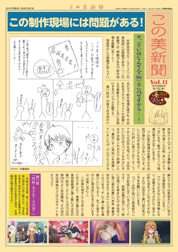この美術部には問題がある 第11話 感想 いざという時の部長様 あにこ便 この美術部には問題がある 第11話 感想 いざという時の部長様 あにこ便