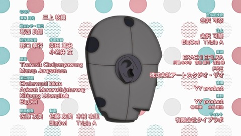 ANCB000537