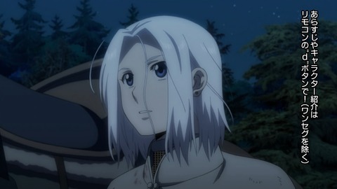 アルスラーン戦記 第4話 感想 ナルサスの絵が見たくて検索した結果 あにこ便 アルスラーン戦記 第4話 感想 ナルサスの絵が見たくて検索した結果 あにこ便