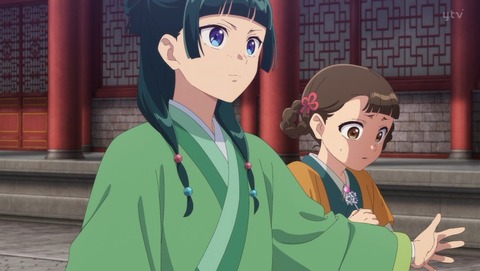 薬屋のひとりごと 2期 39話 感想 氷菓 17