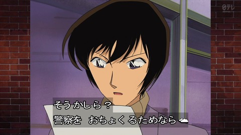 ancb04046