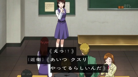 金田一少年の事件簿r 14話 1133