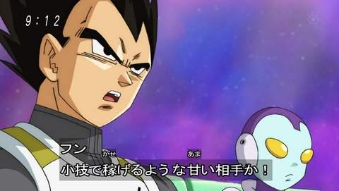 ドラゴンボール超 第34話 感想 女子高生よ これが魔貫光殺砲だ あにこ便