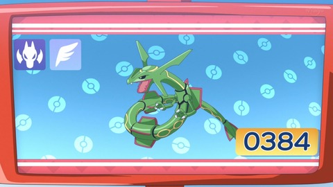 アニポケ 6話 2057