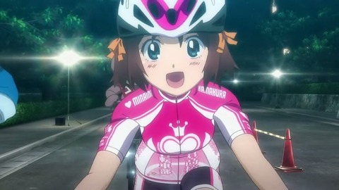 minami