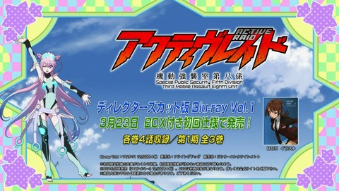 ANCB000388