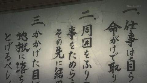 ANCB000669