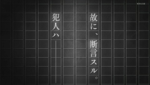 文豪ストレイドッグス 4期 44話 感想 DOGS HUNT DOGS 87