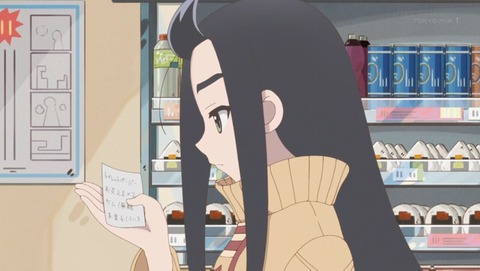 かくしごと 9話 感想 0072