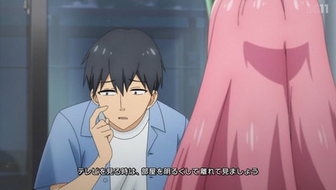 ニートくノ一となぜか同棲はじめました 5話 感想 なぜか変人くノ一たちが引っ越してきました 3