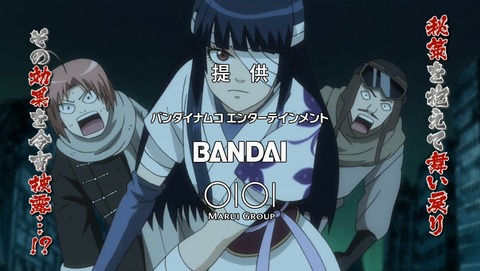銀魂 銀ノ魂篇 第359話 感想 無職という持ち味を生かす あにこ便 銀魂 銀ノ魂篇 第359話 感想 無職という持ち味を生かす あにこ便
