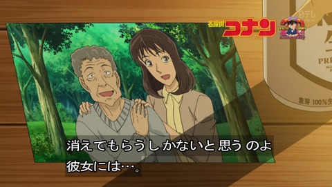 名探偵コナン 第817話 後味の悪い事件だったね ｱﾆｵﾘ感想 あにこ便