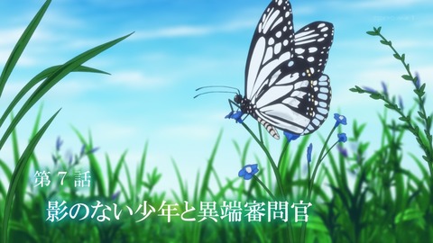 異世界薬局 7話 感想 002