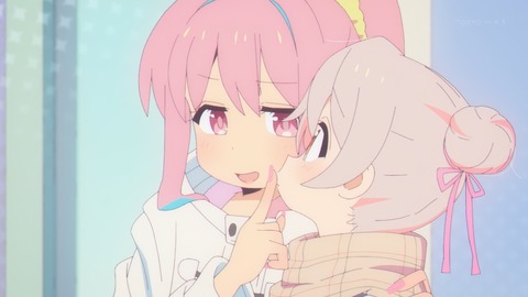 お兄ちゃんはおしまい! 11話 感想 046