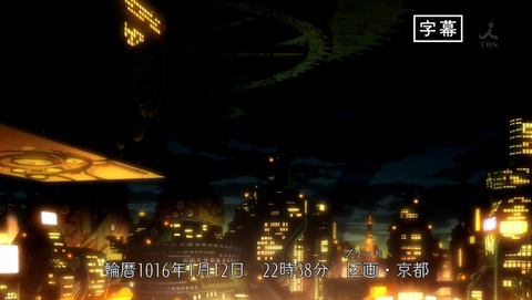 クロックワーク・プラネット 4話 感想 48