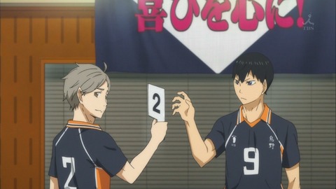 ハイキュー 21話 感想 1687