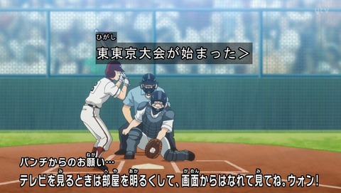 Mix 第14話 感想 やられたらやり返す スポーツマンですから あにこ便 Mix 第14話 感想 やられたらやり返す スポーツマンですから あにこ便
