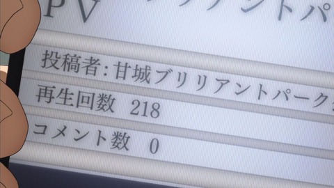 ancb01738