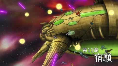 ゲッターロボアーク 11話 感想 81