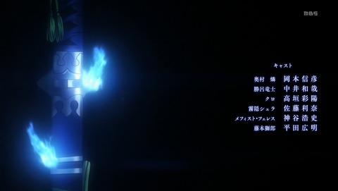 ANCB002837