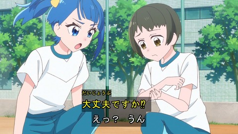 ひろがるスカイ!プリキュア 7話 感想 13122