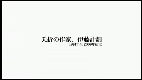 ノイタミナ 映画 412