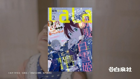 ANCB002350