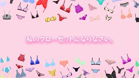 履いてください、鷹峰さん 1話 感想 私のクローゼットになりなさい。69