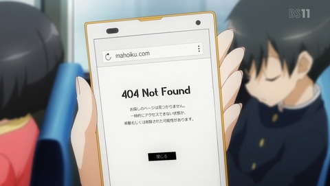 ANCB001083
