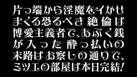 異種族レビュアーズ 10話 感想 0277