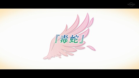 ANCB000756