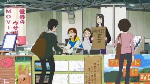 映像研には手を出すな! 12話 感想 0127