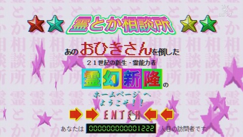 モブサイコ100 2期 3話 感想 62