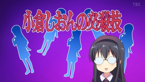まちカドまぞく 2期 10話 感想 ごせんぞ道場!?まぞく究極の武器! 86