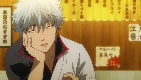 銀魂 第290話 感想 5千万入るバッグには5千万入らない 4期25話 あにこ便 銀魂 第290話 感想 5千万入るバッグには5千万入らない 4期25話 あにこ便