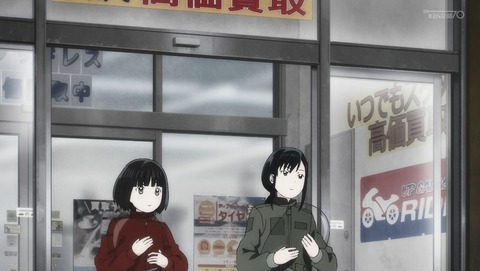 ANCB003053