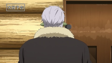 転スラ日記 7話 感想 061