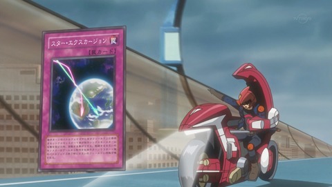 遊戯王5D's 20thセレクション 153話 感想 74