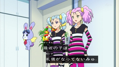 プリパラ 11話 感想 1355