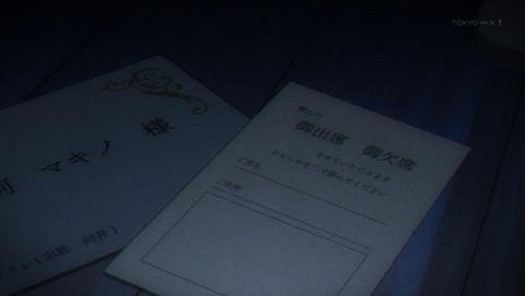 ancb001631