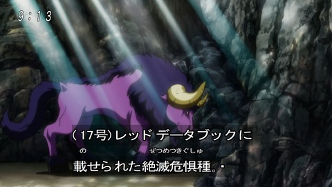 ドラゴンボール超 第86話 感想 ジャングルの王者17号ちゃん あにこ便 ドラゴンボール超 第86話 感想 ジャングルの王者17号ちゃん あにこ便