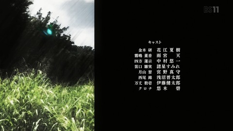 ANCB002640