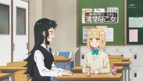 ANCB001585