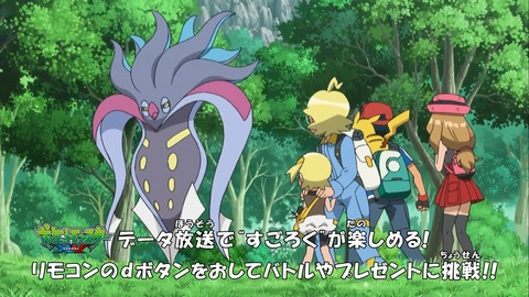 ポケモンxy 第54話 感想 壮絶な侵略ゲソ物語 クリスマスって何 アニメ ポケットモンスター あにこ便