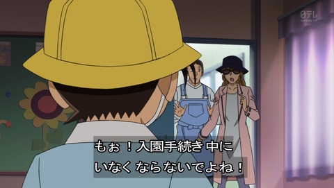 ancb02076