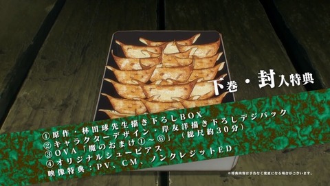 ancb002792