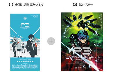 ticket_zenkoku03