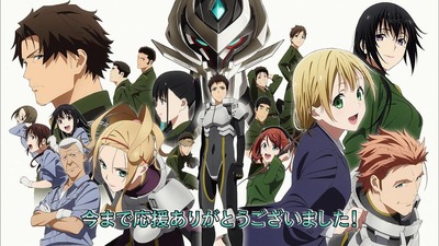 アルジェボヴォルン